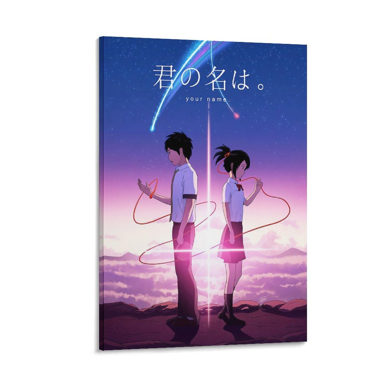 Amazon.co.jp: 君の名は アニメポスター 9 キャンバスアートポスターと