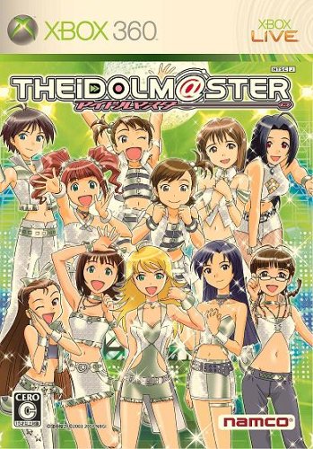 アイドルマスター(通常版) - Xbox360