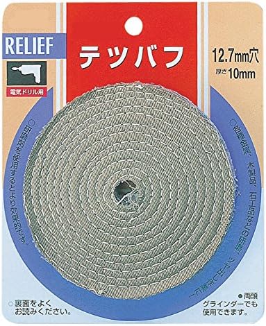RELIFE 28938 Tetsubu, Diameter 3.0 inches (75 mm), Pack of 6