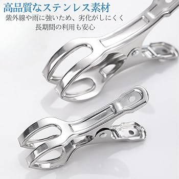 Amazon.co.jp : I'm so happy 洗濯バサミ ステンレス 強力 大 中