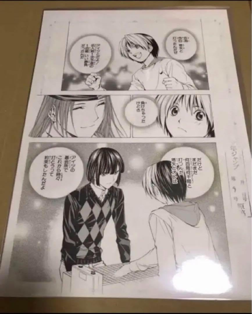 Amazon.co.jp: 小畑健展 ヒカルの碁 複製原稿 藤原佐為 塔矢アキラ