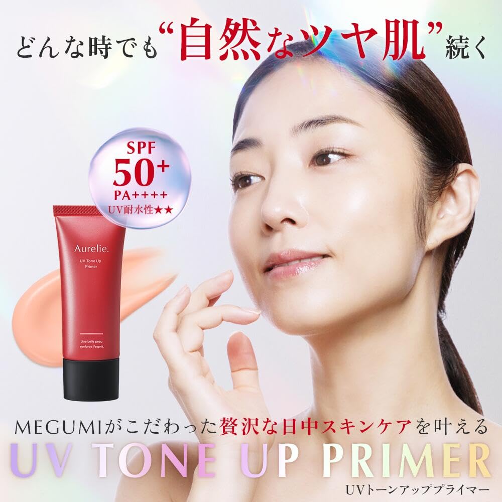 Amazon.co.jp: Aurelie オレリー UVトーンアッププライマー SPF50+/