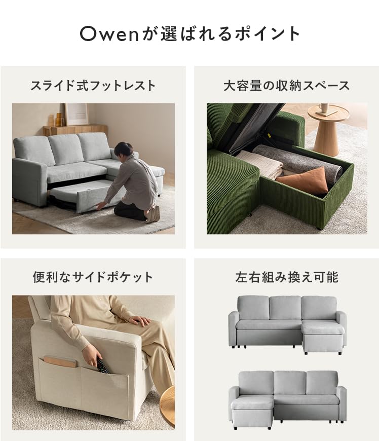 ソファー 収納付 2人掛け ソファ ソファベッド カウチソファ Amazon｜エア・リゾーム ソファベッド カウチソファ 幅204cm 2way 3人