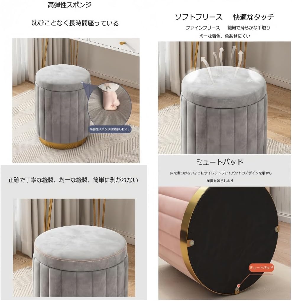 chengshuang ドレッサーチェア 化粧椅子イス ドレッサーチェア収納 おしゃれ かわいい イス鏡台用 丸いドレッシングスツー