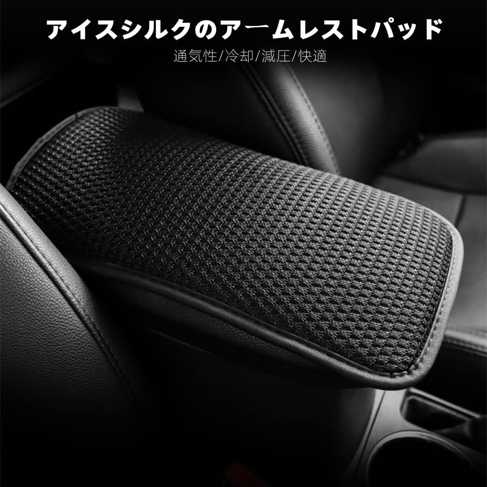 Dack In車用 アームレストカバー センターコンソール コンソールボックス オーストラリア産原 ふわふわ 柔らかく カバー 天然羊毛100