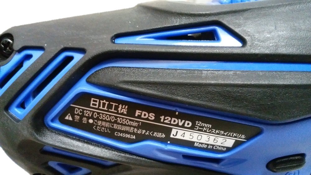 日立 - 日立ドライバードリル12V Amazon | 日立(HITACHI)工機 12V FDS12DVD ドリルドライバ- 本体