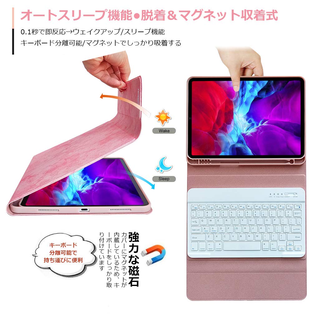 Amazon.co.jp: iPad Pro 11 ケース キーボード 2020/2018に兼用 iPad