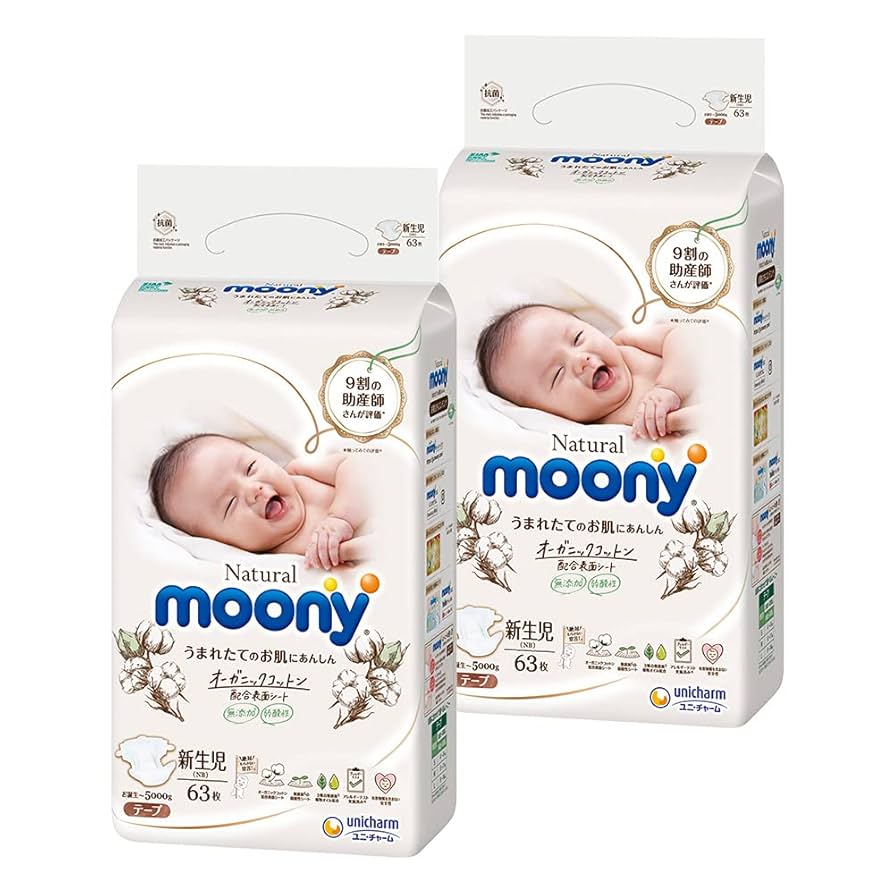 ムーニーナチュラル　テープ Amazon.co.jp: ナチュラルムーニー 【テープ 新生児】ムーニー