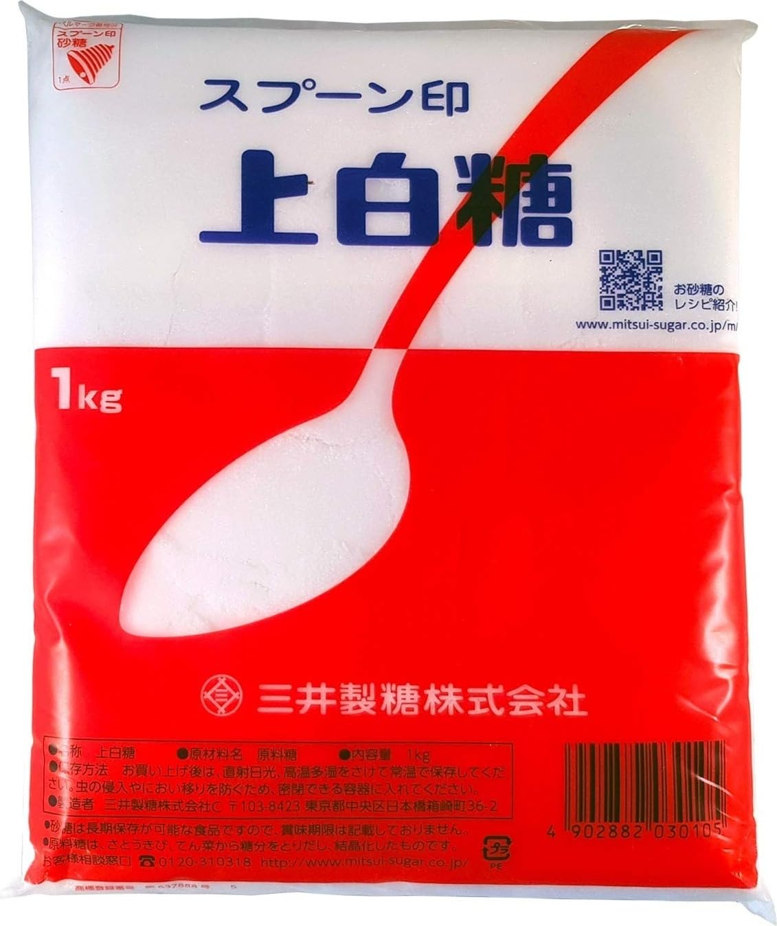 【即日発送】スプーン印 上白糖 DM 三井製糖 1kg ×23袋 Amazon.co.jp: スプーン印 上白糖 1kg : ホーム＆キッチン