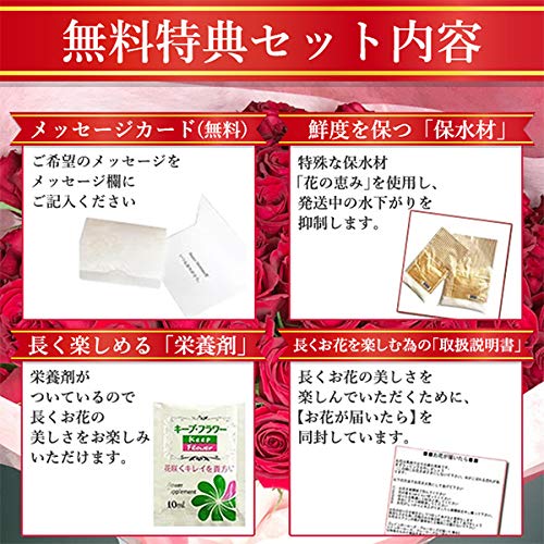 しょうちゃん　40㎝ 108本 ラッピング込み　クール便対応 Amazon｜BisesFlower(ビズフラワー)【クール便出荷】バラ 花束