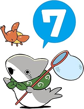 おともさんページです♪ Amazon.co.jp: おでかけ子ザメ7 (KITORA) : ペンギンボックス: 本