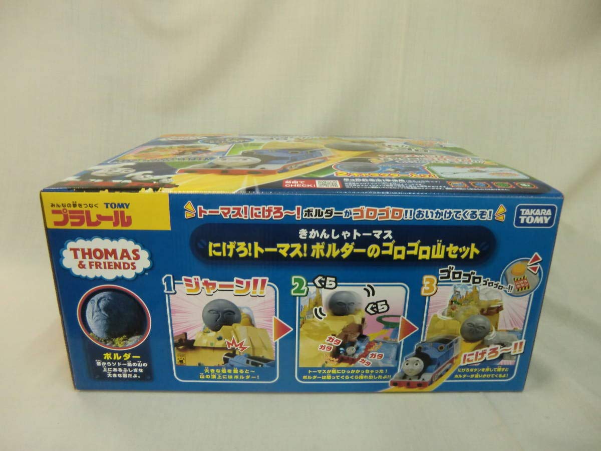 Amazon.co.jp: トーマス＆フレンズ きかんしゃトーマス にげろ