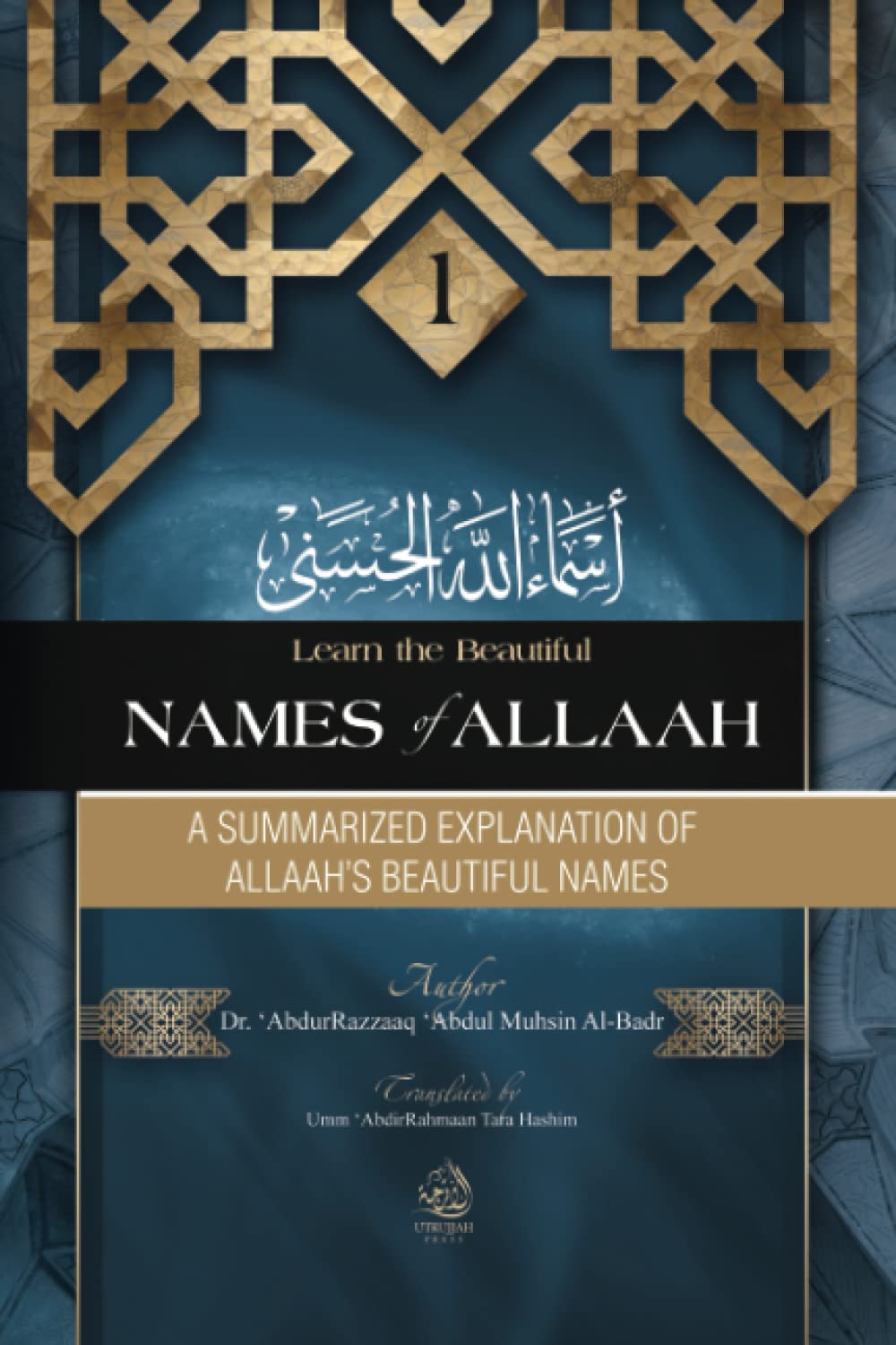 A Summarized Explanation of Allaah's Beautiful Names (Learn the Beautiful Names of Allaah Series)
