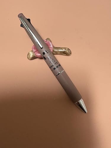 Amazon | 限定 ジェットストリーム4&1 多機能ペン 0.5mm ピーナッツ【S