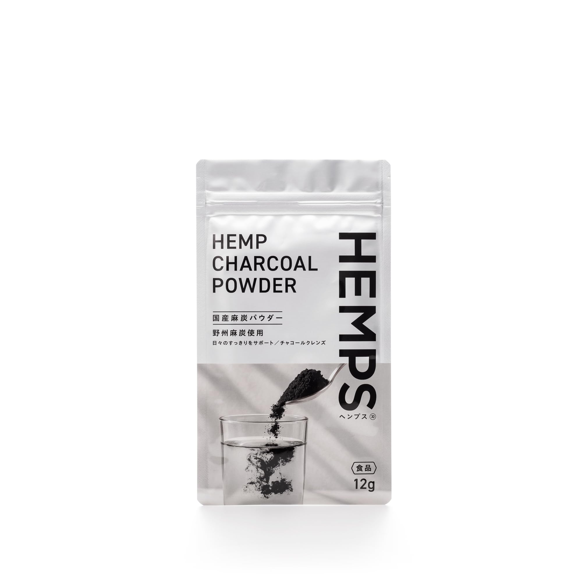 無添加 国産 100% 麻炭パウダー 500g ヘンプ チャコール 食品