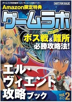 Amazon.co.jp: コロンバスサークル(MD/MD互換機用)エル・ヴィエント