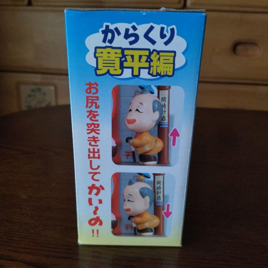 アラームのレア・プロモ アラームのレア・プロモ Amazon.co.jp: ティーズファクトリー