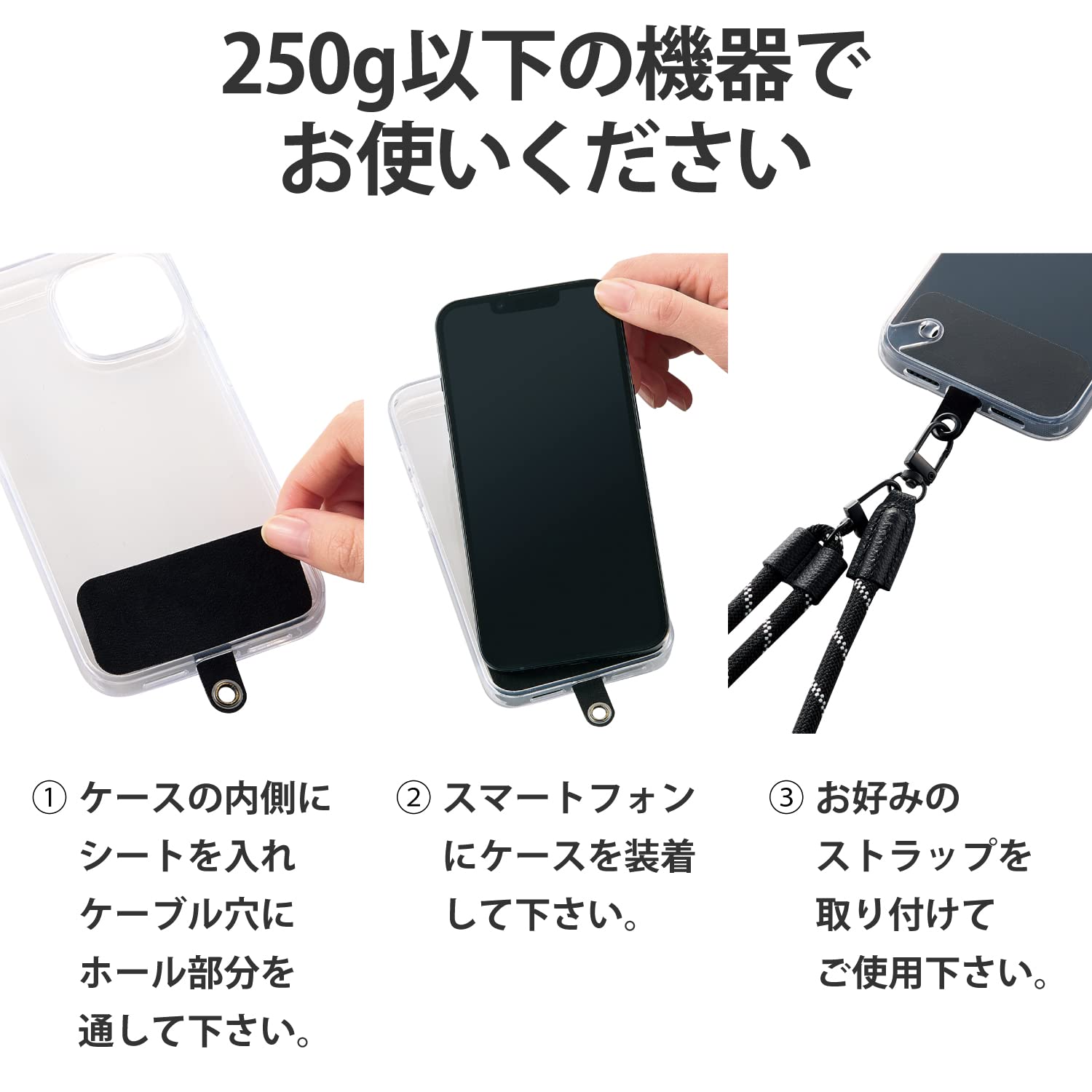 Amazon | エレコム スマホ ストラップ ストラップホルダー シート 2枚
