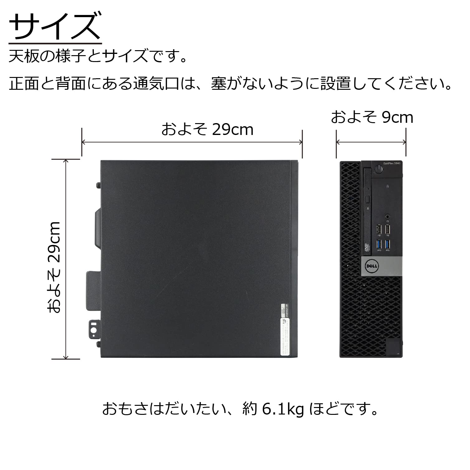 Dell OtiPlex 3040 SFF i7 代6世代　中古 Dell OtiPlex 3040 SFF i7 代6世代 中古 DELL OptiPlex 3040 SFF
