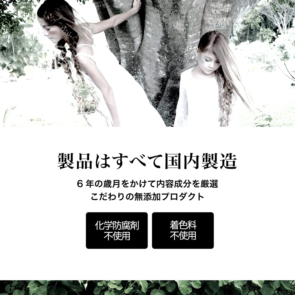 Amazon | 【 化粧水 】 Put on magic ミスト (300ml) | PUT ON MAGIC