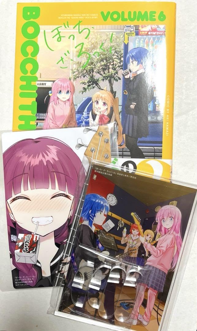 Amazon.co.jp: ぼっち ざ ろっく 6巻 駿河屋 限定版 セット : おもちゃ