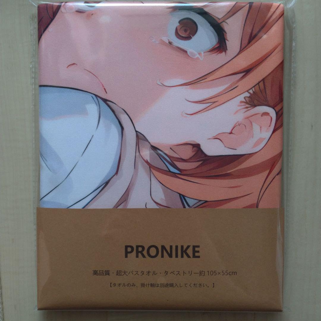 Amazon.co.jp: 御坂美琴15（とある魔術の禁書目録）／コスプレ
