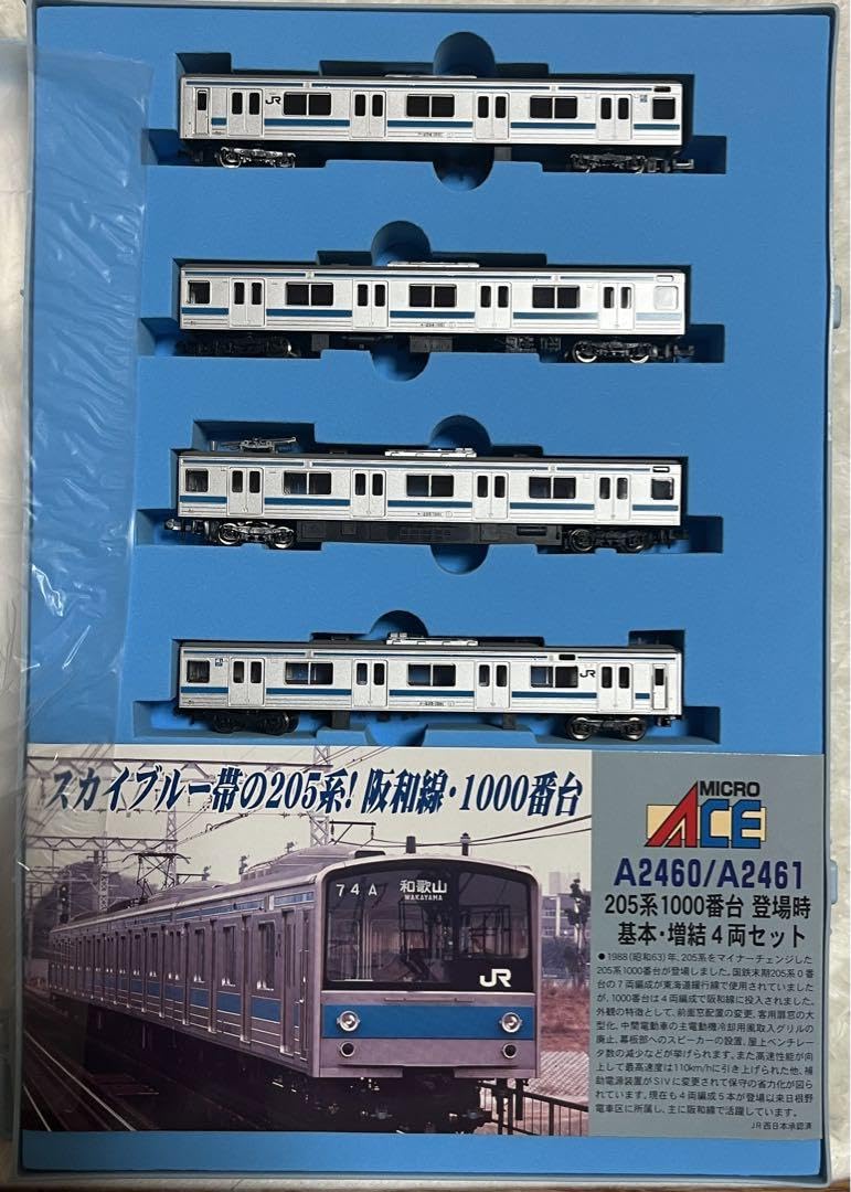 MICRO ACE 205系1000番台 Nゲージ 4両セット　新品 Amazon.co.jp: MICRO ACE 205系1000番台 Nゲージ 4両セット