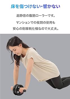 【新品】10個セット 腹筋ローラー 膝保護マット付き アブローラー 楽天市場】腹筋ローラー 膝マット付き アブホイール 静音 一輪