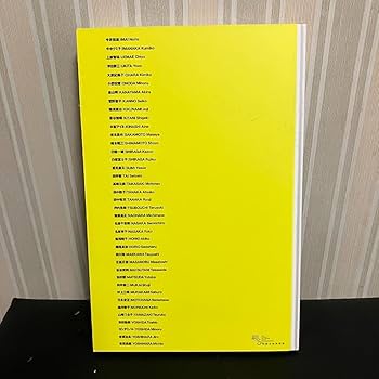 Amazon.co.jp: 具体 ニッポンの前衛18年の軌跡 国立新美術館 カタログ Amazon.co.jp: 具体 ニッポンの前衛18年の軌跡 国立新美術館 カタログ