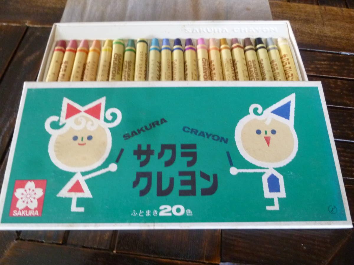 Amazon.co.jp: 売り切り昭和レトロ サクラ クレヨン 20色
