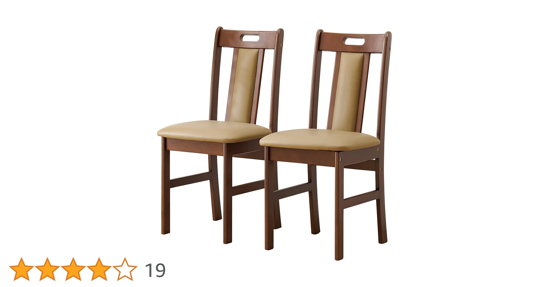 萩原Hagihara ダイニングチェア 2脚 ダークブラン VC-7480DBR 楽天市場】萩原 ハギハラ ダイニングチェア 2脚セット ダーク