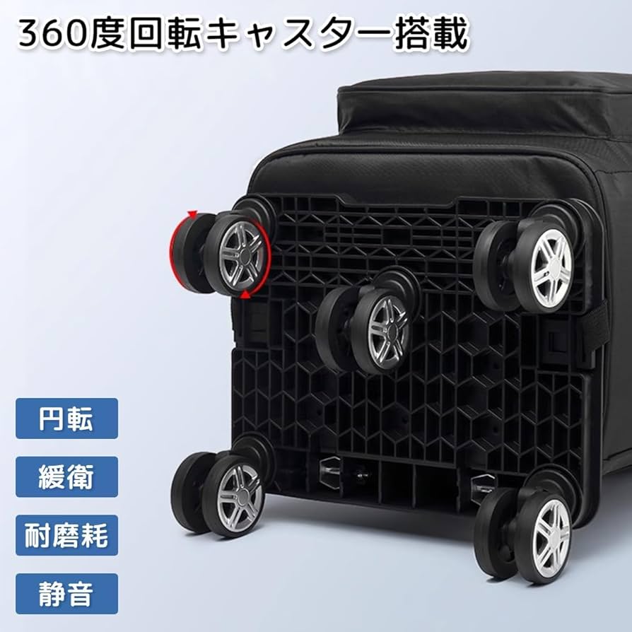 軽量かつ耐久性のある2WAYショッピングカート Amazon｜Vtuesxn【5輪+容量33L+保温保冷】ショッピングカート