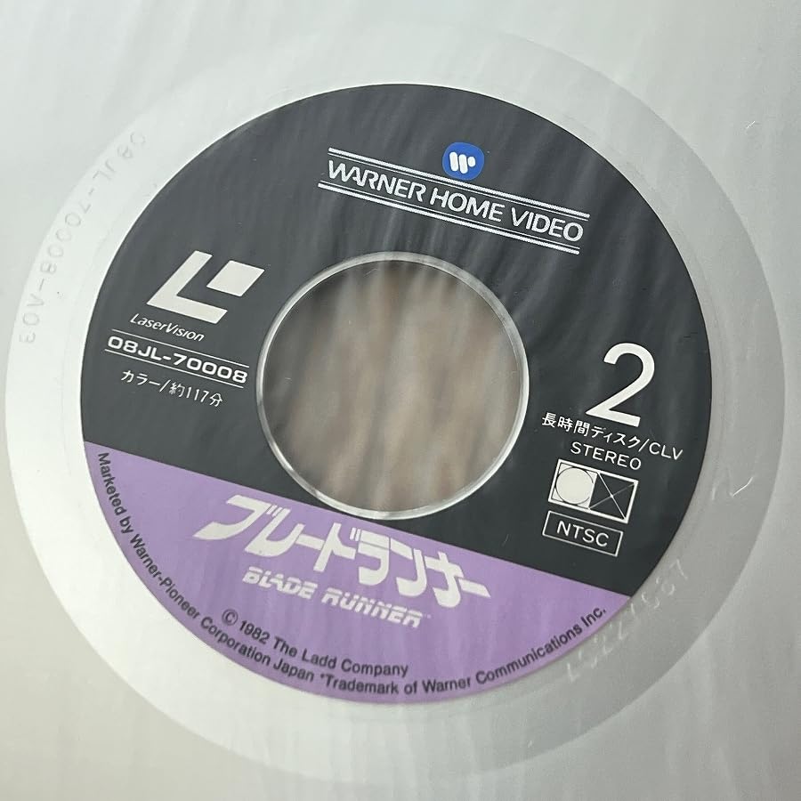 Amazon.co.jp: G① LD155 レア盤 当時物 洋画 映画 LD BLADE RUNNER
