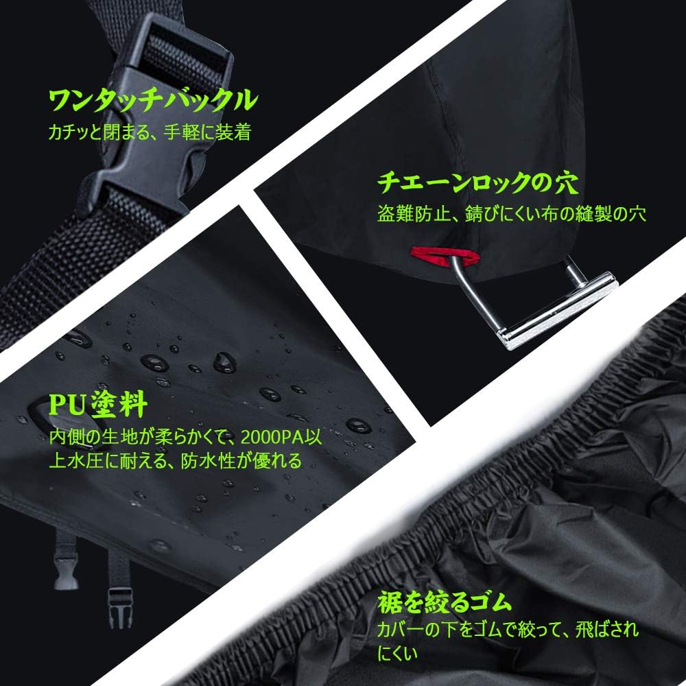 Amazon 2020改良 バイクカバー 220 95 110cm 300d 丈夫な厚手生地 耐熱 防水 防塵 防雪 盗難防止 防風ベルト付き 収納袋付き 永久保証 L 車体カバー 車 バイク