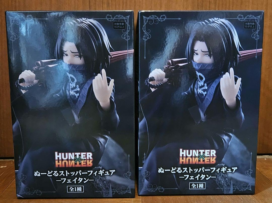 Amazon.co.jp: HUNTER×HUNTER ぬーどるストッパー フィギュア