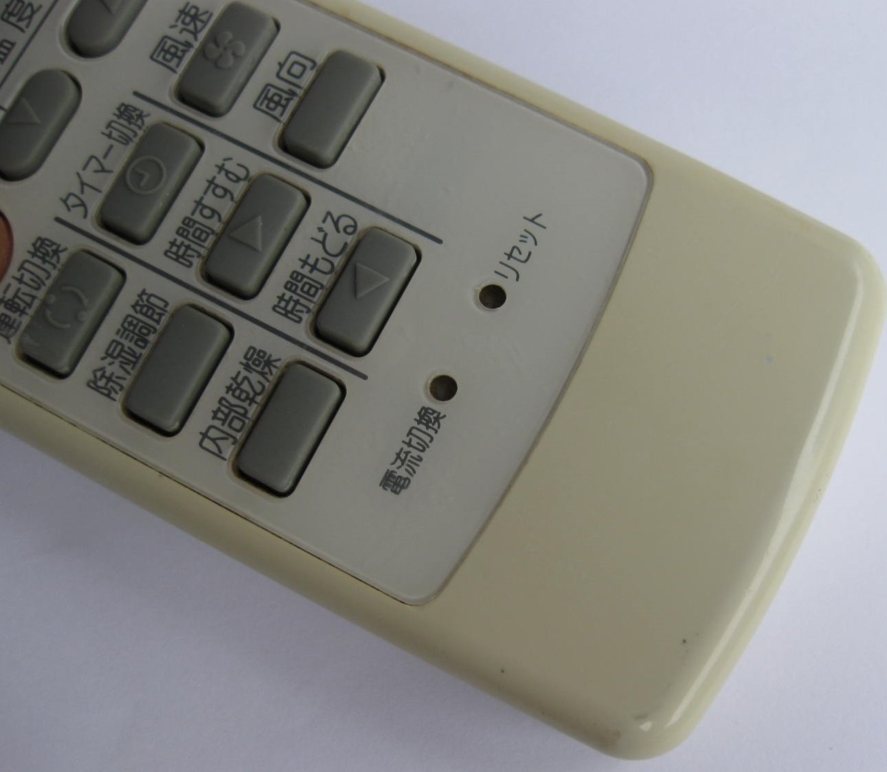 (未使用･未開封品)　三菱 エアコンリモコン MP21 f4u0baa Amazon.co.jp: 三菱 エアコンリモコン MP21 : ホーム＆キッチン