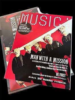 Amazon.co.jp: MUSICA 雑誌4冊セット (表紙ポスター3枚付