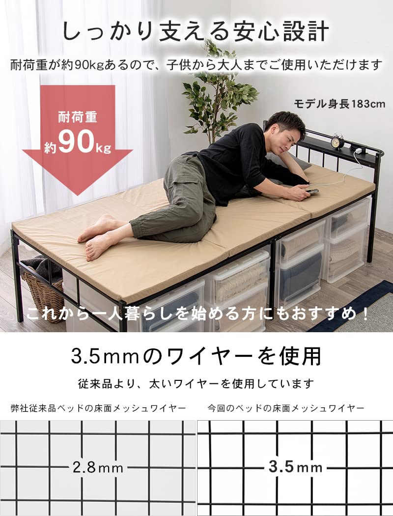 【アクアマリン】ベッド❣️パイプベッド シングル 宮棚付き 静音設計 Amazon｜萩原 ベッド ベッドフレーム パイプベッド シングル