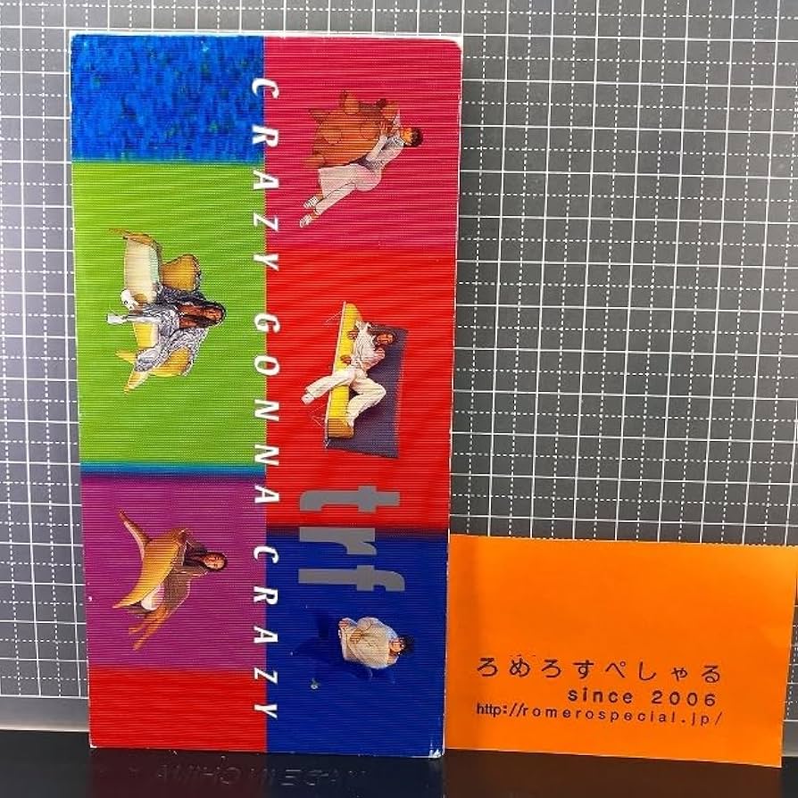 Amazon.co.jp: 同梱OK□○【8cmシングルCD/8センチCD♯287】TRF