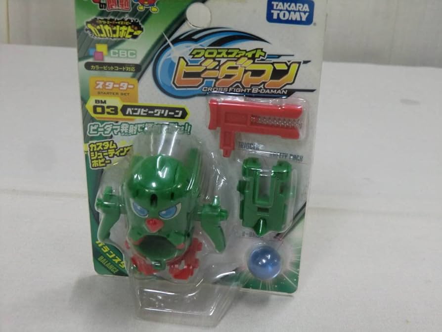 2025年最新】ペンギンの問題 ビーダマンの人気アイテム