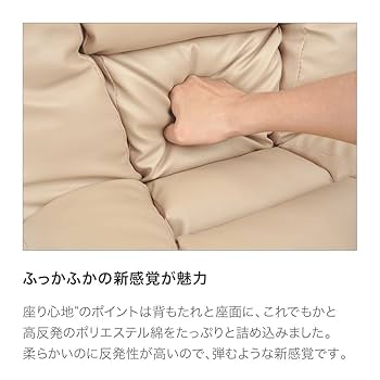 Amazon｜レバー式ガス圧無段階リクライニング回転座椅子
