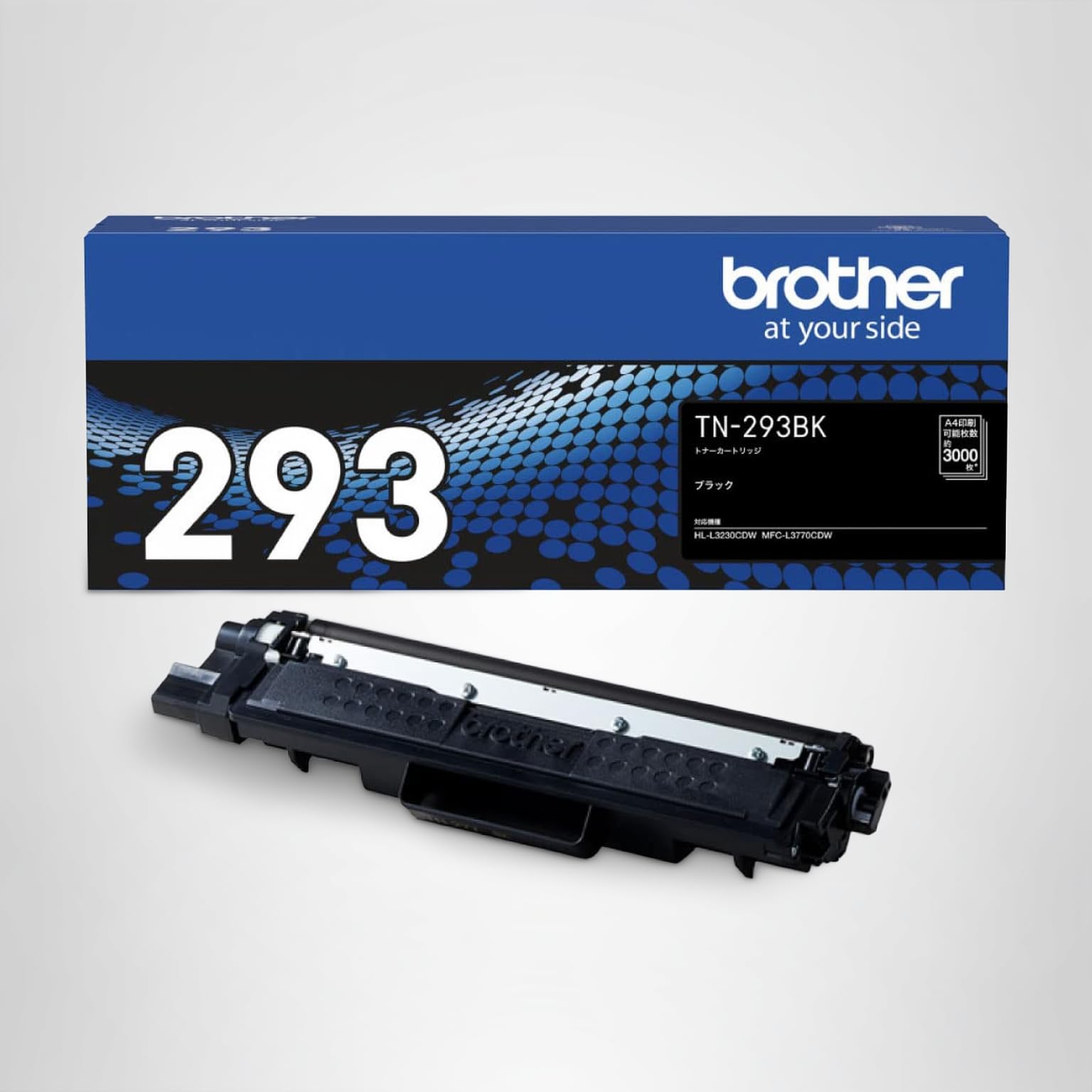 Amazon | 【brother純正】トナーカートリッジブラック TN-293BK 対応