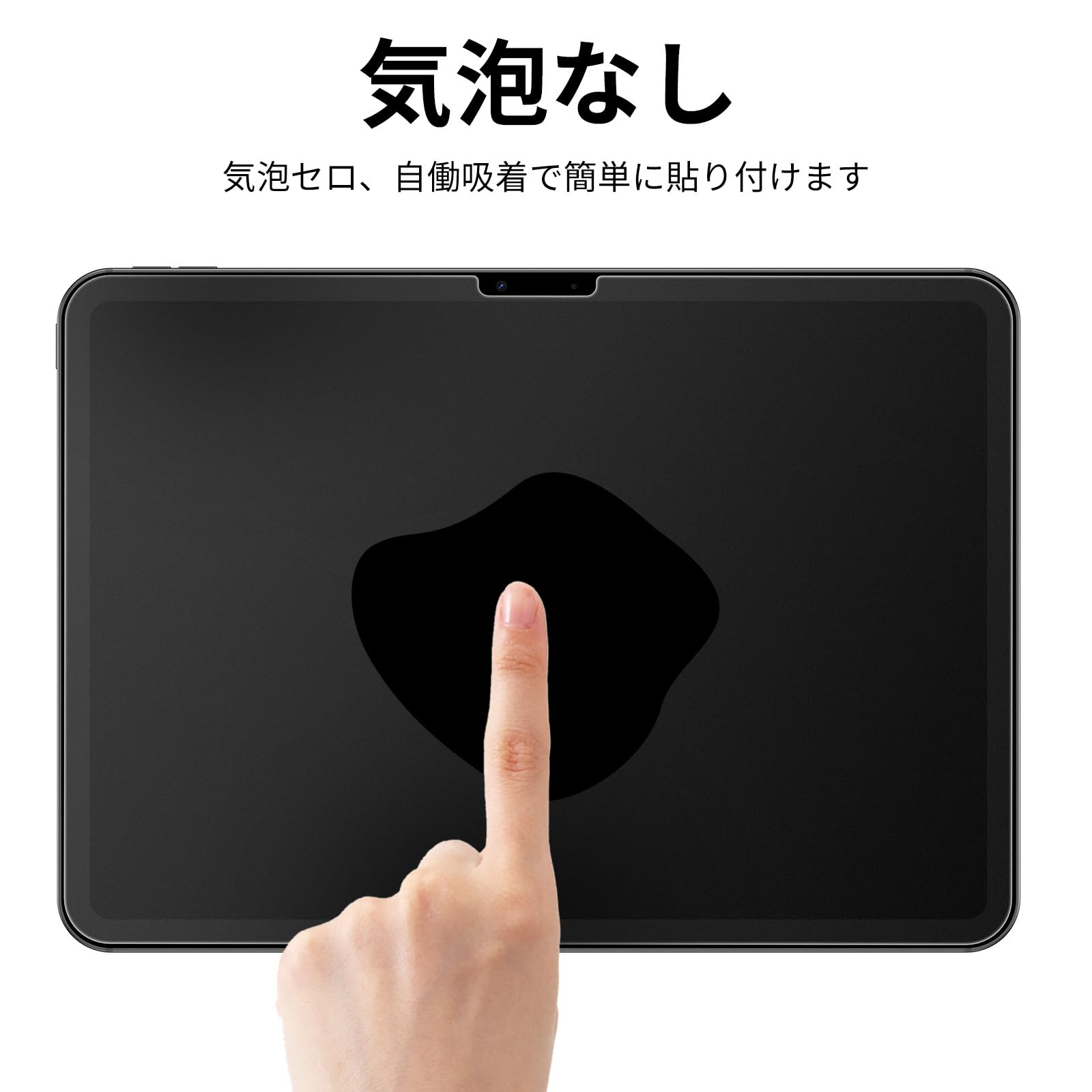 Amazon.co.jp: Esanik iPad Air 11インチ M4/M3/M2 (2026/2025/2024