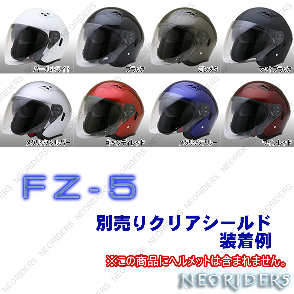 Amazon | ネオライダース (NEORIDERS) SY-5/MA03/FZ-5/FZ-6対応