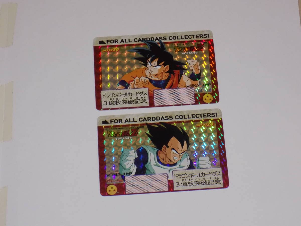ドラゴンボール　DRAGON BALL 3億枚突破記念　カードダス 7302] ドラゴンボールカードダス 3億枚突破記念パネル時計