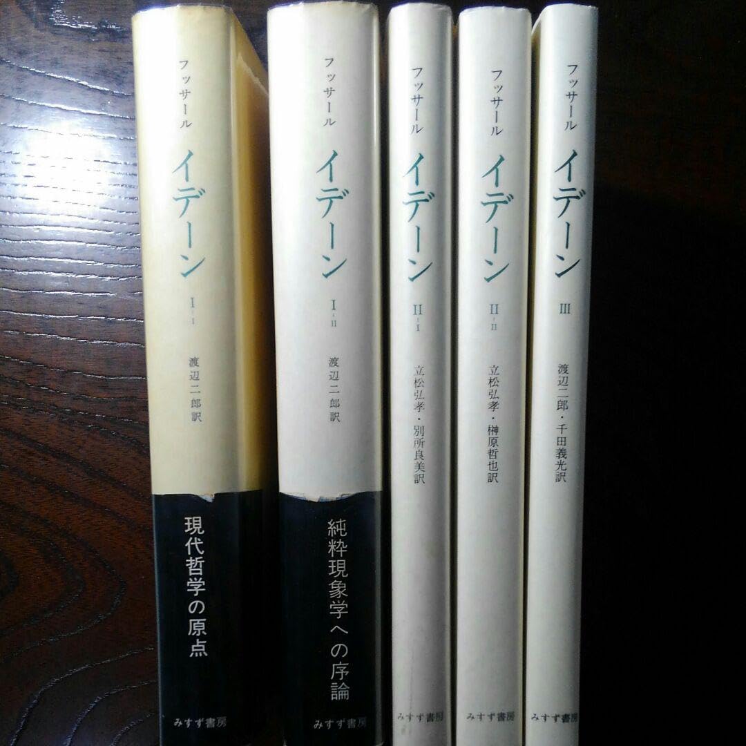 Amazon.co.jp: イデーン 全巻揃 : おもちゃ