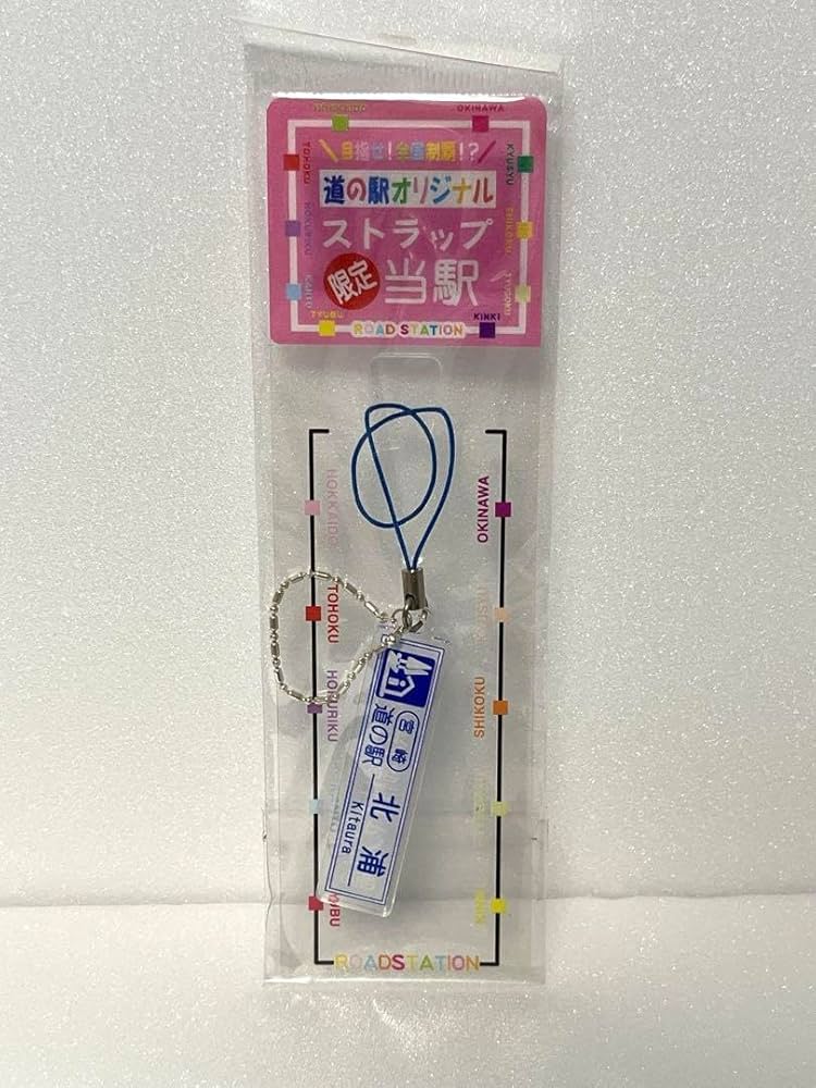 希少 結界師 結界スイング 全5種セット　キーホルダー　ストラップ YTE公式オンラインショップ】