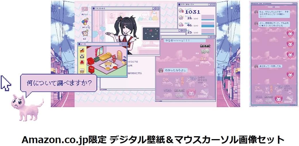 Amazon Needy Girl Overdose Switch Amazon Co Jp限定 デジタル壁紙 マウスカーソル画像セット 配信 初回特典 ファンアートブック サウンドトラックcd 同梱 ゲーム