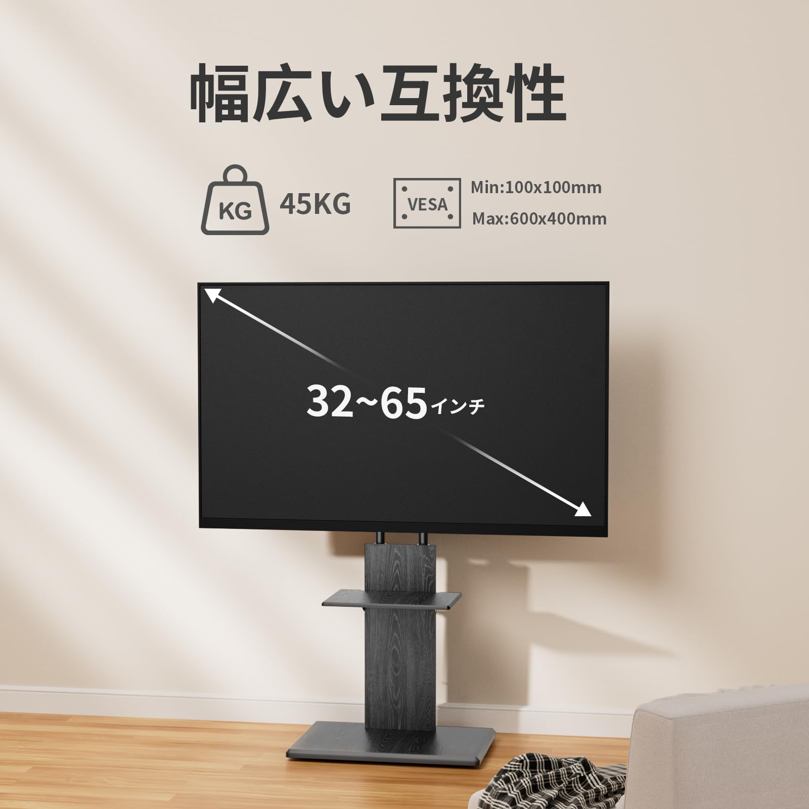 Amazon.co.jp: テレビスタンド壁掛けテレビ台32-65インチテレビ対応