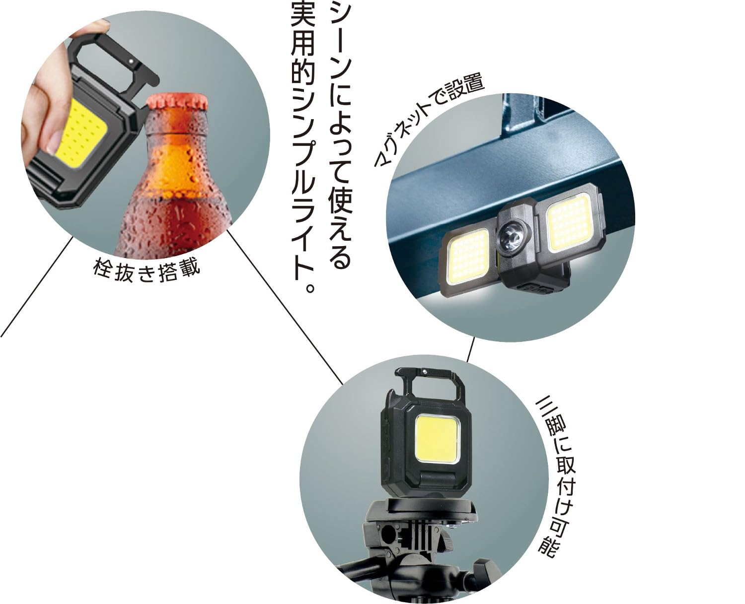 Amazon | HAC COB ダブルパネルライト ライト 約W5×D3×H7.5cm 4243